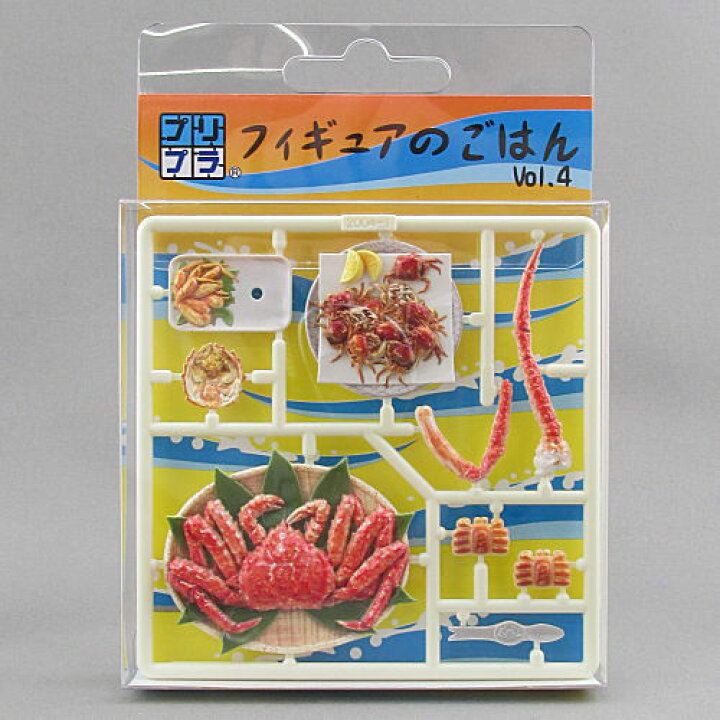 楽天市場 プリプラ フィギュアのごはん Vol 4 ネコポス配送対応 C トイサンタ楽天市場店