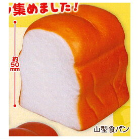 BIG食パンスクイーズ [2.山型食パン]【 ネコポス不可 】【C】[sale231203]