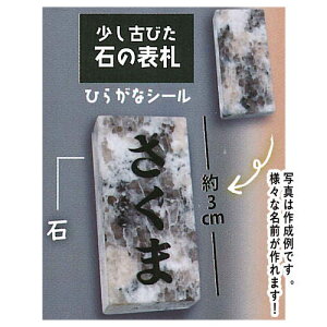 OR ~j~j\D}XRbg [2.Âт΂̕\D/Ђ炪ȃV[]y lR|Xs z[sale220512]
