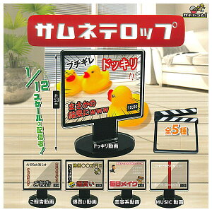 ySĂ܂!!zTlebv ANX^h [S5Zbg(tRv)]ylR|XzΉzyCz[sale250905]