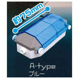 ミニコールドスリープマスコット2 [1.A-TYPE ブルー]【 ネコポス不可 】【C】[sale220202]