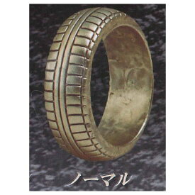 タイヤの指輪 リングコレクション [4.ノーマル(金)]【ネコポス配送対応】【C】[sale220901]