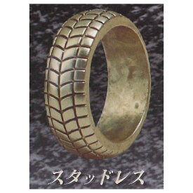 タイヤの指輪 リングコレクション [5.スタッドレス(金)]【ネコポス配送対応】【C】[sale220901]