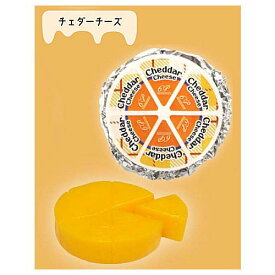 チーズマスコットBC2 [3.チェダーチーズ]【ネコポス配送対応】【C】[sale230510]