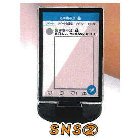 スマホアプリ パネルスタンド [5.SNS(2)]【ネコポス配送対応】【C】[sale220302]