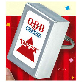 Q・B・Bベビーチーズ リングコレクション [1.プレーン]【 ネコポス不可 】【C】[sale240513]