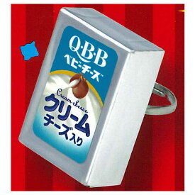 Q・B・Bベビーチーズ リングコレクション [2.クリームチーズ入り]【 ネコポス不可 】【C】[sale240513]