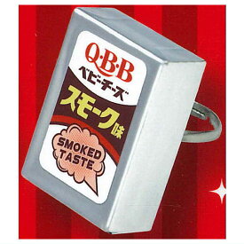 Q・B・Bベビーチーズ リングコレクション [4.スモーク味]【 ネコポス不可 】【C】[sale240513]