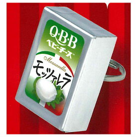 Q・B・Bベビーチーズ リングコレクション [5.モッツァレラ]【 ネコポス不可 】【C】[sale240513]
