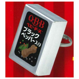 Q・B・Bベビーチーズ リングコレクション [7.ブラックペッパー入り]【 ネコポス不可 】【C】[sale240513]