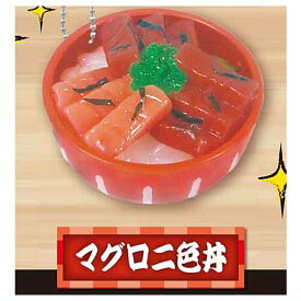 ぷにぷに海鮮丼BC [4.マグロ二色丼]【 ネコポス不可 】【C】[sale231005]