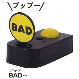 ルカン 早押し！アンサーmini New Color [3.BAD・・・ (バッド)]【ネコポス配送対応】【C】[sale230510]