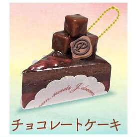 ぷちっとパティスリーBC2 [2.チョコレートケーキ]【 ネコポス不可 】【C】[sale230705]