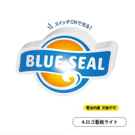 BLUE SEAL ブルーシール ミニチュアコレクション Vol.2 [4.ロゴ看板ライト]【ネコポス配送対応】【C】[sale231103]