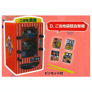 EoGeB̋@2 [4.nܖˎ̋@]y lR|Xs zyCz[sale230705]