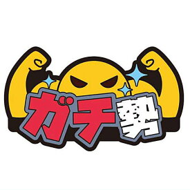 TAMA-KYU ゲーマーへあぴん vol.2 [5.ガチ勢]【ネコポス配送対応】【C】[sale230802]