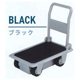 台車 TROLLEY [2.BLACK]【 ネコポス不可 】[sale240113]
