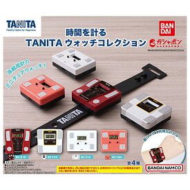 【全部揃ってます!!】TANITA ウォッチコレクション [全4種セット(フルコンプ)]【ネコポス配送対応】【C】[sale240113]