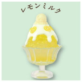 喫茶店のかき氷マスコット [4.レモンミルク]【 ネコポス不可 】【C】[sale231005]