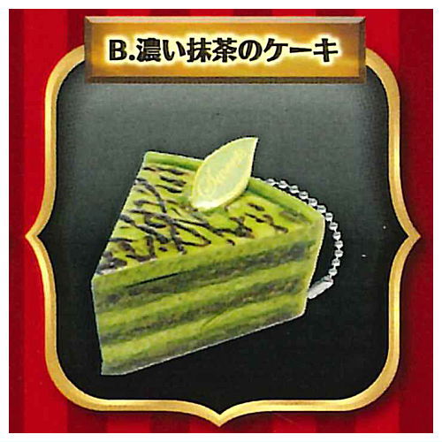 お洒落ペコちゃんミニチュアケーキ ベストセレクション [2.濃い抹茶のケーキ]