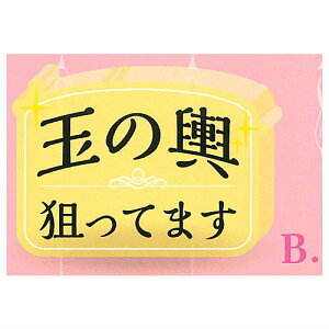 pANubN [2.ʂ̗`_Ă܂]ylR|XzΉzyCz[sale231005]