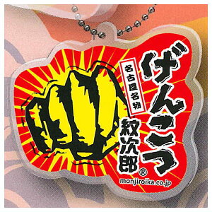 \C AN}XRbg [6.񂱂䎟Y]ylR|XzΉzyCz[sale240604]