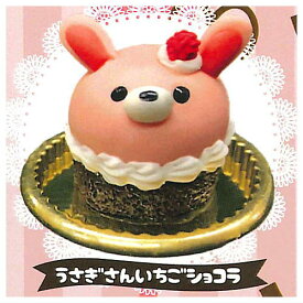 petit どうぶつさんケーキ [2.うさぎさんいちごショコラ]【 ネコポス不可 】【C】