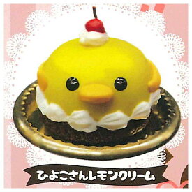 petit どうぶつさんケーキ [3.ひよこさんレモンクリーム]【 ネコポス不可 】【C】