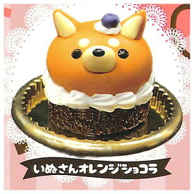 petit どうぶつさんケーキ [5.いぬさんオレンジショコラ]【 ネコポス不可 】【C】