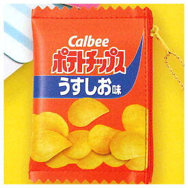 【品切中】カルビー Calbee スナック袋みたいなポーチ [4.ポテトチップス うすしお味]【ネコポス配送対応】【C】