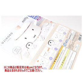 FUJIHORO Miffy Face Series ミニコレクション(再販) ［DP(台紙) ※商品は含まれません］[231018]【ネコポス配送対応】