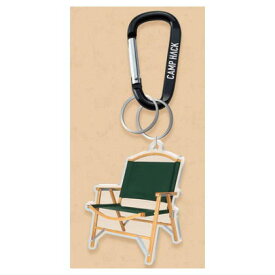 CAMP GEAR アクリルキーホルダー produced by CAMP HACK [5.カーミットチェア フォレストグリーン]【ネコポス配送対応】【C】[sale240320]