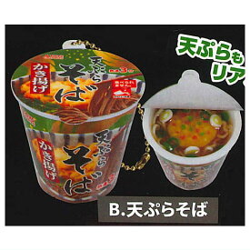 ミニミニカップ麺＆カップ焼きそばマスコット5 [2.天ぷらそば]【 ネコポス不可 】【C】