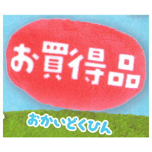 Ԃȓ̂y ʂ݃obW PM12:00 [2.ǂЂ]ylR|XzΉzyCz[sale250409]