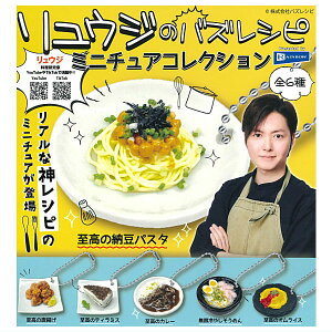 ySĂ܂!!zEW̃oYVs ~j`ARNV [S6Zbg(tRv)]ylR|XzΉzyCz[sale250409]