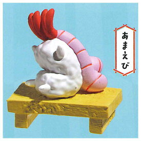 活きてま寿司3 [4.あまえび]【 ネコポス不可 】[sale250612]