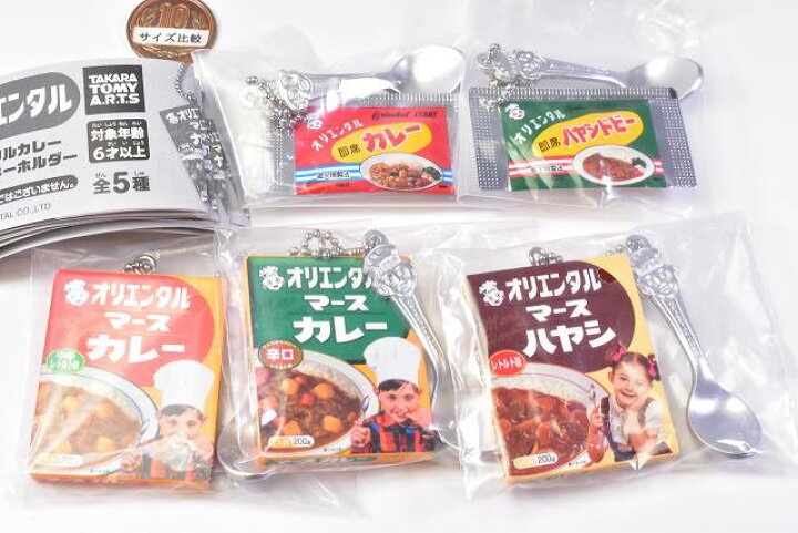 楽天市場】【全部揃ってます!!】オリエンタルカレー ミニチュア 