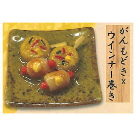 和食これくしょん 日本のおでん [4.がんもどき×ウインナー巻き]【ネコポス配送対応】【C】[sale250716]