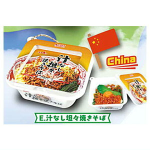 ~j~jJbvˁJbvĂ΃}XRbg AEhEUE[h [5.`ȂSXĂ]ylR|XzΉzyCz