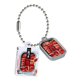 K&K 缶つま ミニチュアチャーム [2.厚切りベーコンのハニーマスタード味]【ネコポス配送対応】【C】