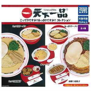 ySĂ܂!!zVi ĂłHłHRNV [S5Zbg(tRv)]ylR|XzΉzyCz