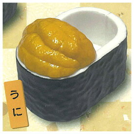 軍艦巻きお寿司のミニポット [3.うに]【ネコポス配送対応】【C】