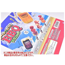ビールで乾杯！ BBQマスコット ［DP(台紙) ※商品は含まれません］[250612]【ネコポス配送対応】