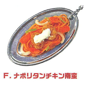 スパゲッティーのパンチョ ミニチュアコレクション2 [6.ナポリタンチキン南蛮]【ネコポス配送対応】【C】