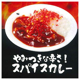 ultra umai series 辛いもの大好き！ [1.やみつきな辛さ！スパイスカレー]【ネコポス配送対応】【C】