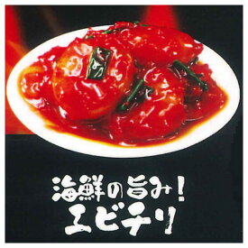 ultra umai series 辛いもの大好き！ [2.海鮮の旨み！エビチリ]【ネコポス配送対応】【C】