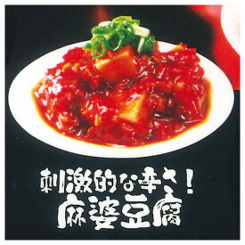 ultra umai series 辛いもの大好き！ [3.刺激的な辛さ！麻婆豆腐]【 ネコポス不可 】【C】