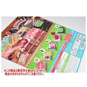 ՂɂƔt[c}XRbg5 mDP(䎆) i͊܂܂܂n[250908]ylR|XzΉz