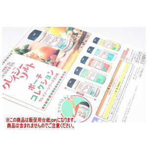 NCW[\g |[`RNV mDP(䎆) i͊܂܂܂n[250930]ylR|XzΉz