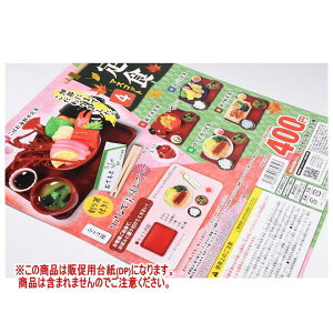 ڂtIւH}XRbg4 mDP(䎆) i͊܂܂܂n[251022]ylR|XzΉz